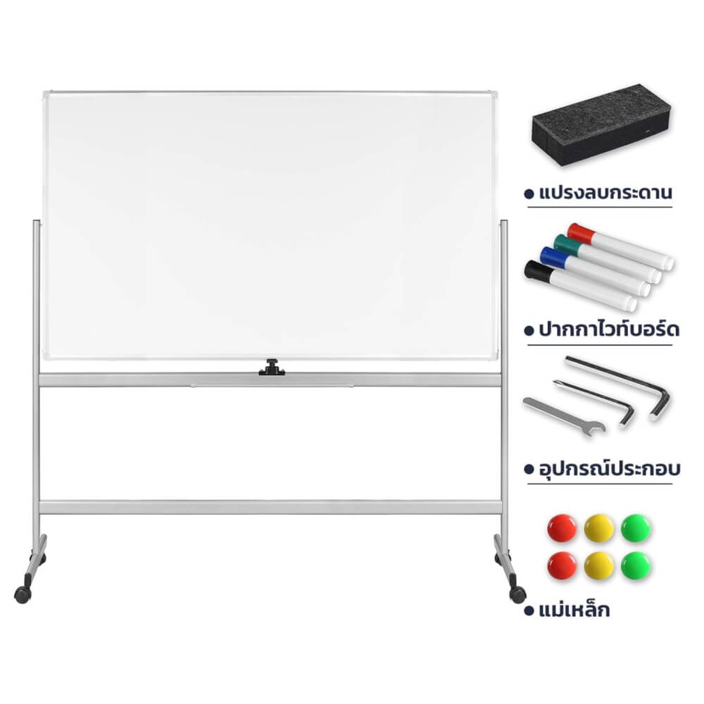 กระดานไวท์บอร์ดขาตั้ง 2 หน้า MEDILA รุ่น WB03-90-150-WH ขนาดกระดาน 90*150 ซม. พลิกกระดานในตัวได้